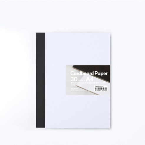 PaperPhant 블랙&화이트 하드보드지 (두껍고 단단한 종이) cardboard paper, A4 30매