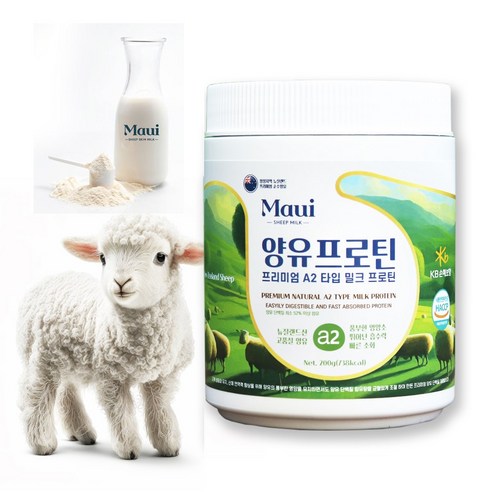 마우이 양유프로틴 양유단백질 양젖 산양유단백질보충제, 200g, 8개
