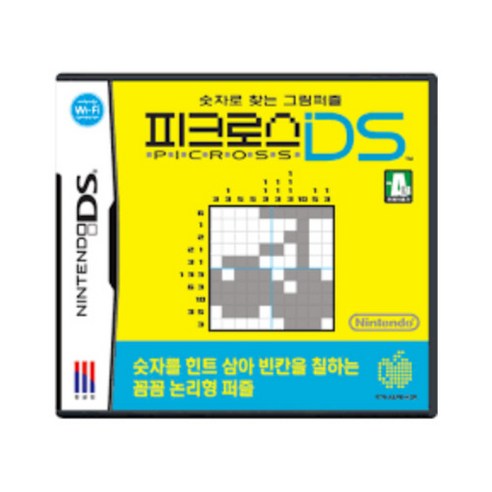 닌텐도 DS 피크로스 DS 미개봉 새상품 한국어 한글판 게임 타이틀 팩 2DS 3DS