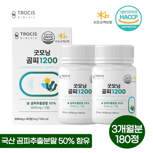 [HACCP인증] 바다의 선물 곰피의효능 국산 곰피추출물 트로시스 굿모닝곰피1200