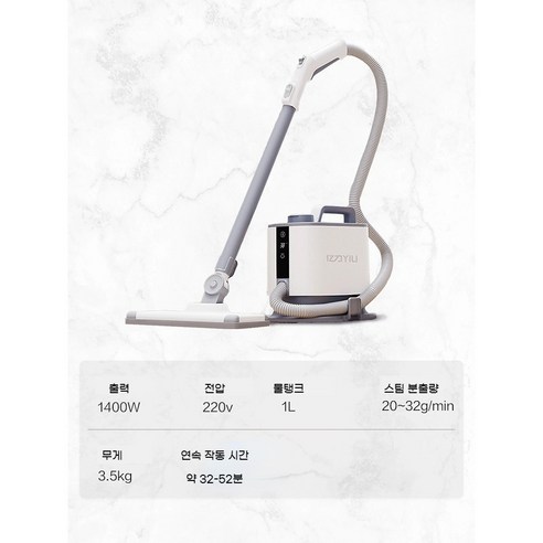 집안 청소를 혁신하는 SUIMON 고온 스팀 청소기