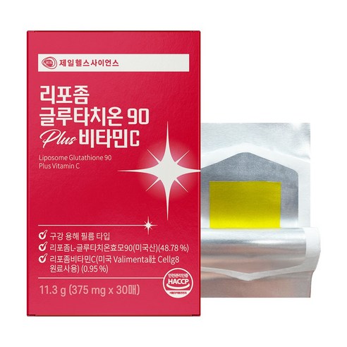 리포좀 글루타치온 플러스 비타민C 375mg