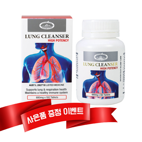 네이쳐스탑 렁클렌저 680mg
