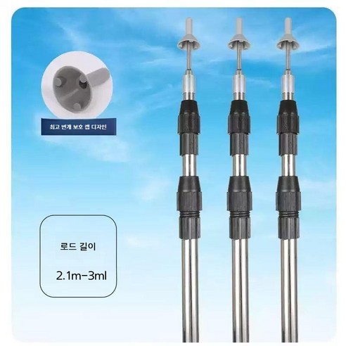 캠핑의 안전과 편리함을 책임지는 든든한 2.4m 텐트폴대/타프폴대