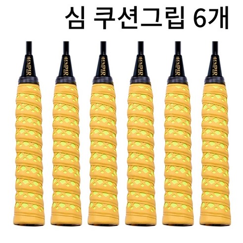 손목보호 심쿠션 홀스파이럴 그립감 배드민턴그립, H) 심쿠션9000, 노랑, 6개