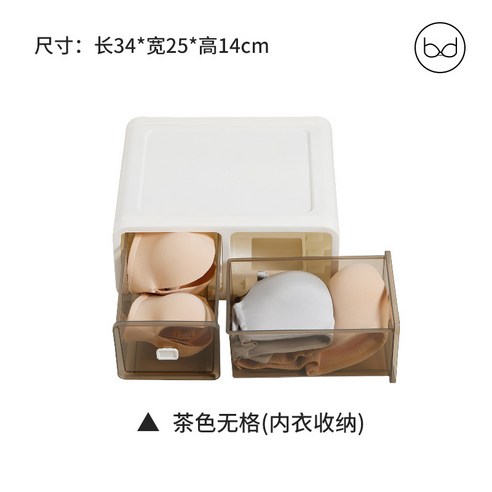 MBH화장대서랍장서랍 속옷 저장 상자 플라스틱 구획 옷장 의류 속옷 양말 브래지어 분류 상자 작은 저장 캐비닛, 투어 없음 격자