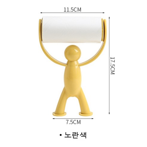 FULE KORELAN 매우 유용한 일상 가제트점모기 찢기식 롤러 펠트 롤러 솔 점모 점모 신기 제모 옷 제거 점모 솔 옷 롤 종이 흡수, 노랑, 황색