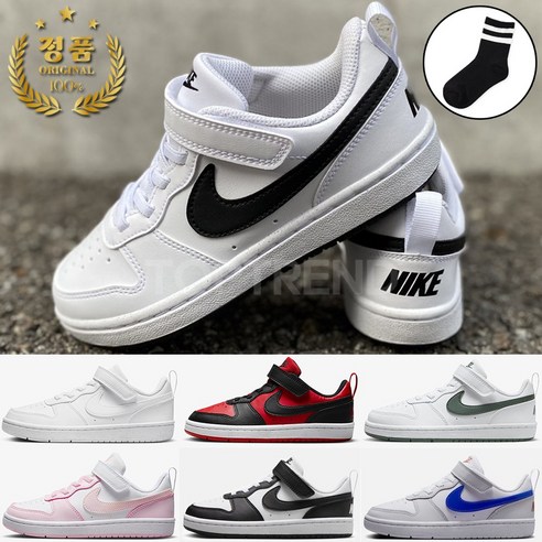 우리 아이 첫 운동화, 뭘 골라야 할까? 나이키 코트버로우 선택 전 꼭 알아야 할 꿀팁! 나이키코트버로우키즈