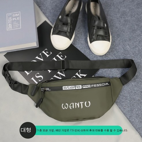 유행 브랜드 메신저 가방 스포츠 남자 가방 일본식 백팩 남자 반사 가슴 가방 힙합 유행 어깨 학생 허리 가방, 육군 녹색 [대형]