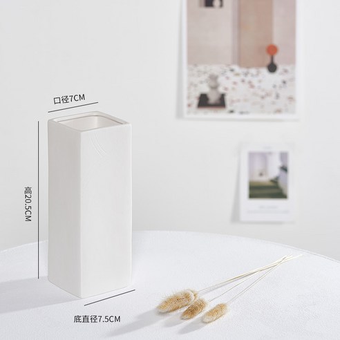 심플한 흰색 작은 싱그러운 도자기 꽃병 마른 꽃 꽂이 장식품 거실 장식품 북유럽 현대 수배화기, 사방