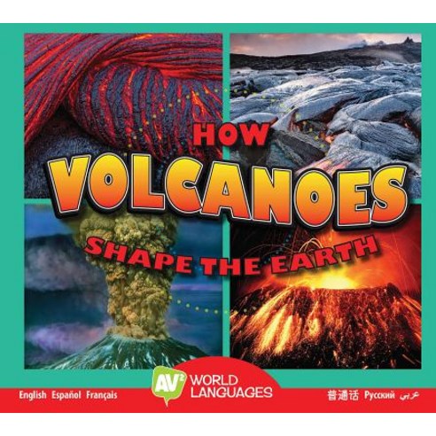 How Volcanoes Shape the Earth Library Binding, Av2 by Weigl