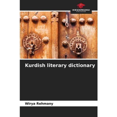 (영문도서) Kurdish literary dictionary Paperback, Our Knowledge Publishing, English, 9786207318407