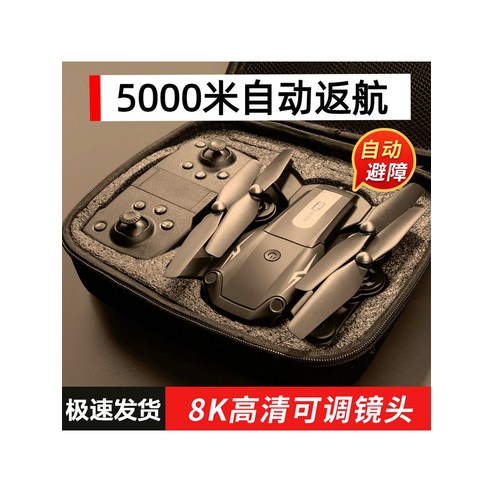 6K HD 듀얼카메라 GPS 자동회피 자동복귀 입문용 미니 드론, 6K ESC 듀얼 카메라 + 배터리 1개