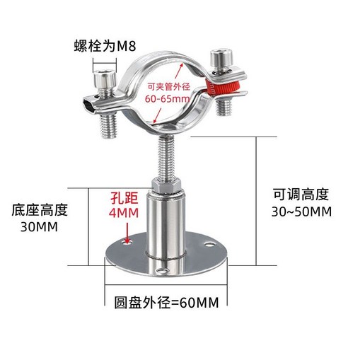 연통 지지대 고정 화목 난로 캠핑 거치대 파이프 받침대 60mm-80mm, B