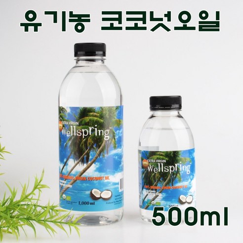 코리아씨밀락 유기농 코코넛오일, 유기농 코코넛오일 500ml, 1개 도테라코코넛오일 코리아씨밀락 유기농 코코넛오일, 유기농 코코넛오일 500ml, 1개 도테라코코넛오일