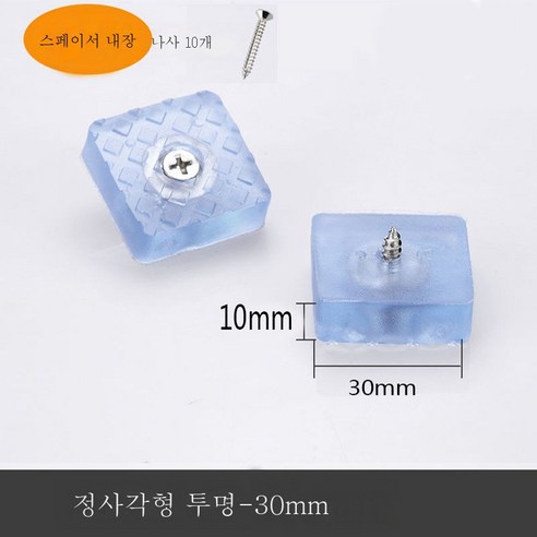 ZZJJC 책걸상 매트 가구 소파 보호 매트 실리콘 미끄럼 방지 정숙고무 쿠션 습기 방지 스툴 키높이 스파이크, 라지 사이즈 30mm[사각형] 배송 장착 나사, 8개입