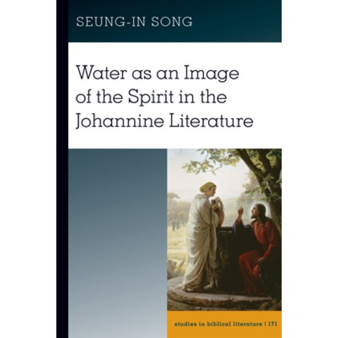Water as an Image of the Spirit in the Johannine Literature Hardcover, Peter Lang Inc., Internatio..., English, 9781433164071