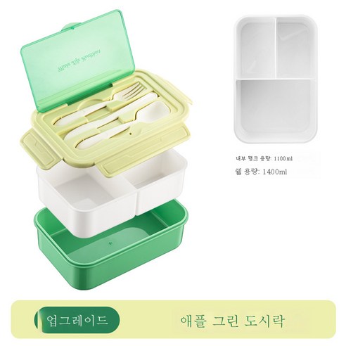 DFMEI FDA 접이식 상자 접이식 실리콘 도시락 상자 전자 렌지 상자 휴대용 플라스틱 도시락 상자, DFMEI 그린 [업그레이드] 유럽 및 미국 버전