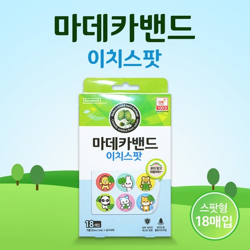 마데카밴드 이치스팟 18매, 1개