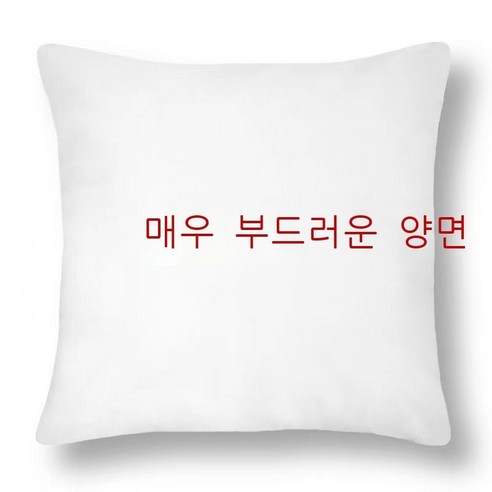 원 충분한 베개 지원 그림 선물 기하학적 추상적 캐주얼 베개 커버 쿠션 쿠션 쿠션, 초단모 (양면)