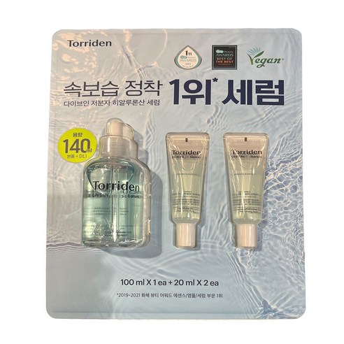 토리든 다이브인 세럼 100ml+20mlx2