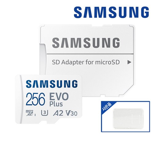 삼성전자 EVO PLUS 256GB 마이크로 SD 카드 외장메모리 + 케이스, 128GB 묶음 삼성evoplus512 삼성전자 EVO PLUS 256GB 마이크로 SD 카드 외장메모리 + 케이스, 128GB 묶음 삼성evoplus512