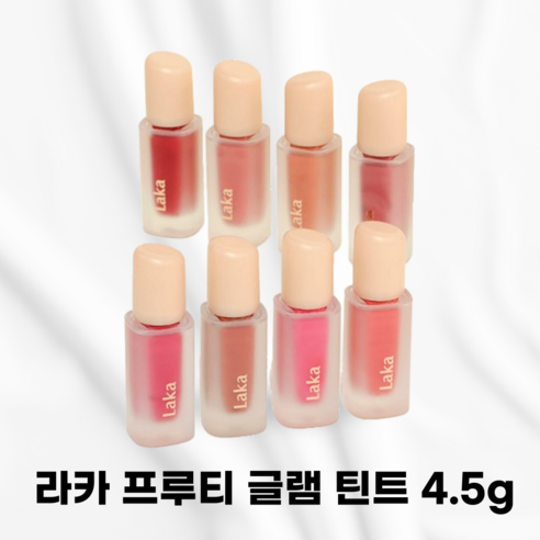 라카 프루티 글램 틴트 허밍 103, 투명 광택과 매혹적인 컬러의 만남