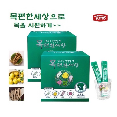 목편한세상 1500mg 30포, 45g, 2개