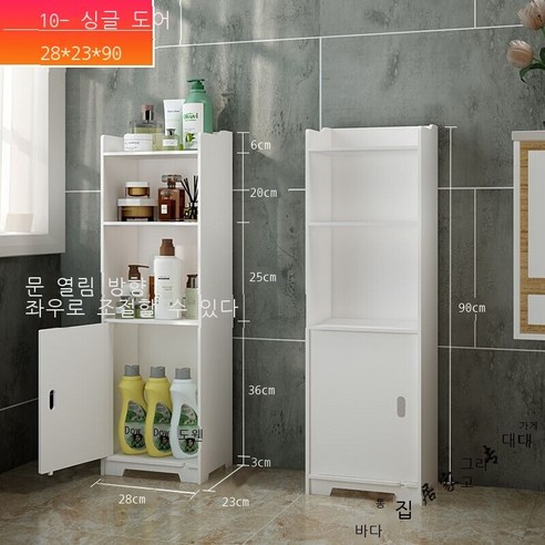 임대주택 개조 욕실 수납대 화장실 펀치 없는 틈새 캐비닛 저장물 사이드 캐비닛 착지식 화장실 설치물 캐비닛 케이지 화이트 - 삼각대, 10/90 싱글도어 2823_90