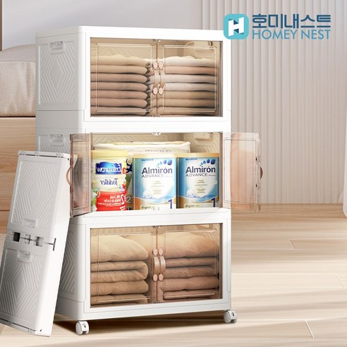 공간 효율을 높이는 Homey Nest 대용량 리빙박스로 깔끔하고 세련된 수납을 경험하세요!