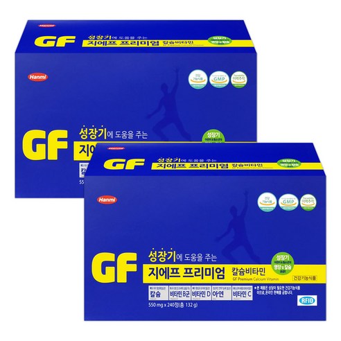 한미약품 지에프 프리미엄 칼슘비타민, 480개, 550mg