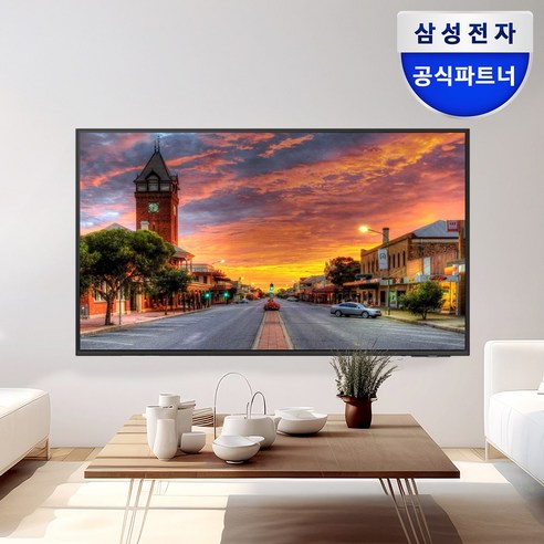삼성전자 UHD 스마트 사이니지 TV BED-H UHD 4K LED [오제 상품평이벤트] 에너지효율 1등급 LH43BEDH, 모델명/품번, 방문설치 × 벽걸이형 × 43인치, 설치지원방식 × 스탠드/벽걸이 구분 × 화면크기 (cm/(인치)) 섬네일