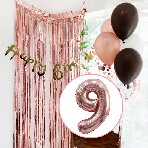 생일파티 4종세트(로즈골드) 파티용품 생일상꾸미기 파티소품, 4종세트(로즈골드) 숫자풍선(로즈골드) 9