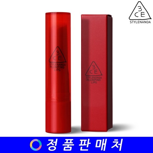 3CE 쓰리씨이 플럼핑 립스 plumping lips 2.4g, RED, 1개