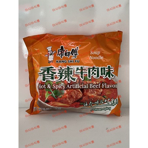 <킹콩푸드>캉스푸 향라뉴유면 우육라면 중국식품 104g