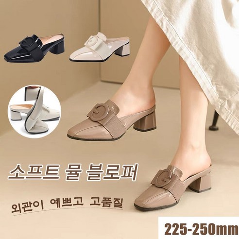   구미 스타일 여성 소프트 뮬 블로퍼 여성 펌프스 힐 5.1cm 키높이 컴포트 여성구두