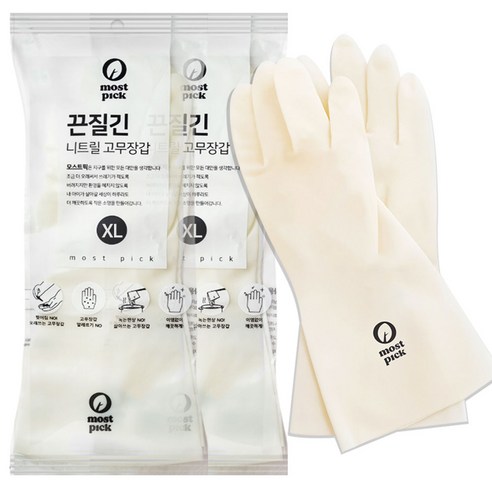 모스트픽 끈질긴 니트릴 고무장갑 양손착용, 화이트, 특대(XL), 5개