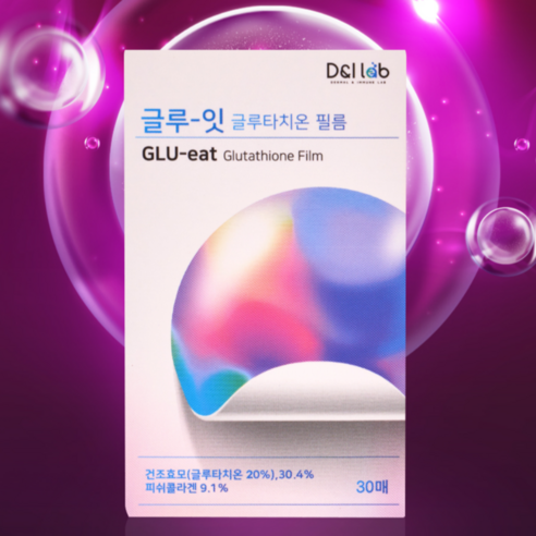 글루잇 글루타치온필름 디앤아이랩 저분자 콜라겐 2달분(60매), 9g, 2개 글루잇 글루타치온필름 디앤아이랩 저분자 콜라겐 2달분(60매), 9g, 2개