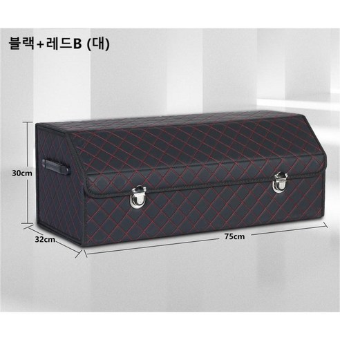 넘버쓰리 트렁크2단수납함 다용도 수납함, 블랙+레드B(대)