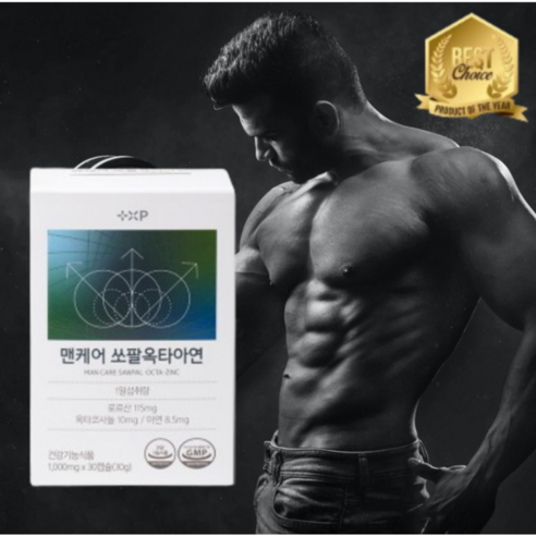 [본건강몰] Sophalmetto 쏘팔메토 옥타코사놀 지구력증진 전립선 로르산, 3박스, 30정