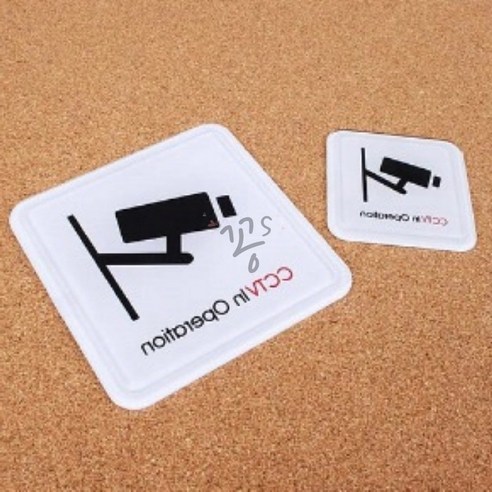 꽁S전방 CCTV 녹화 중 멀티 사인 표지판 60X60MM 사인간판 표시 표시판 cctv촬영중 꽁S전방 CCTV 녹화 중 멀티 사인 표지판 60X60MM 사인간판 표시 표시판 cctv촬영중