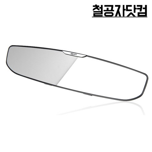 저렴한 가격에 다양한 기능을 갖춘 스마트 룸미러