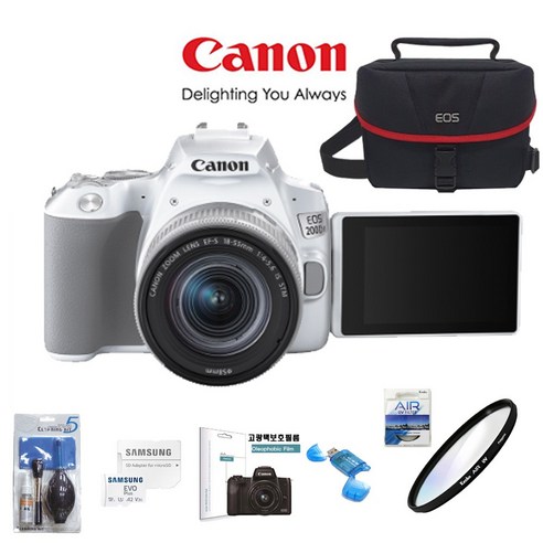 CANON EOS 200D II 18-55mm KIT(화이트)+256G+정품가방+KENKO AIR UV 필터+크리닝킷+LCD필름+리더기 고용량 풀패키지