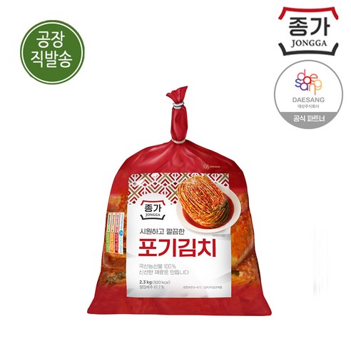 종가집 포기김치 12kg (4kg+4kg+4kg)/캠핑 글램핑용 갓지은밥 신선발효 특별양념, 4kg