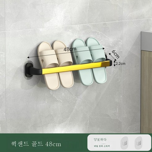 DFMEI 욕실 무료 펀치 슬리퍼 벽 매달려 스테인레스 스틸 욕실 수건 배수구 저장기 공장 공장 직접 공급, 황금 [48cm]