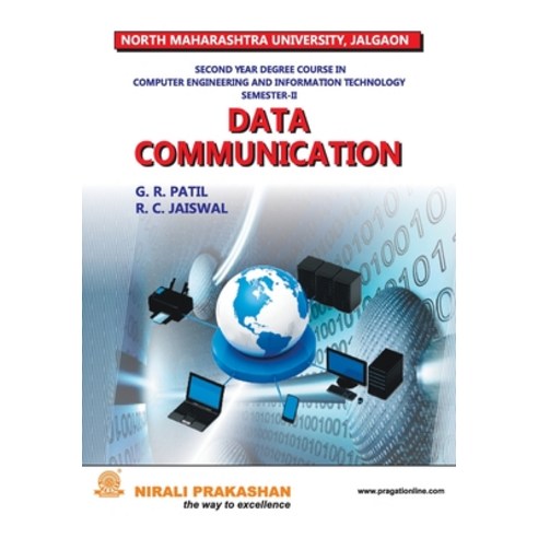(영문도서) Data Communication Paperback, Nirali Prakashan, English, 9789383971046