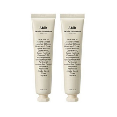 아비브 부활초 크림 뉴트리션, 생명력을 불어넣는 스킨케어의 새로운 선택 아비브