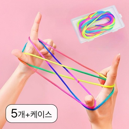 옛날놀이 무지개 실뜨기 실 놀이 뜨개실, 5개, 레인보우