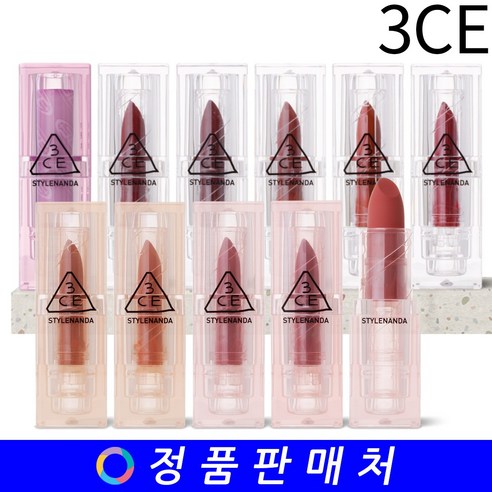 3CE 쓰리씨이 소프트 매트 립스틱 soft matte lipstick, MURMURING, 3.5g, 1개