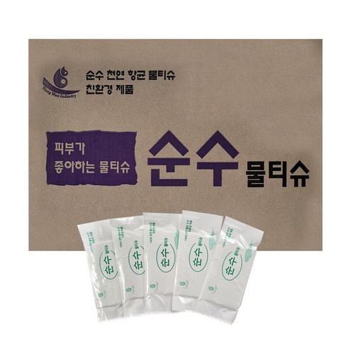 일회용 순수 업소용 물티슈 1200매 낱개포장 60g, 1개, 1200개입